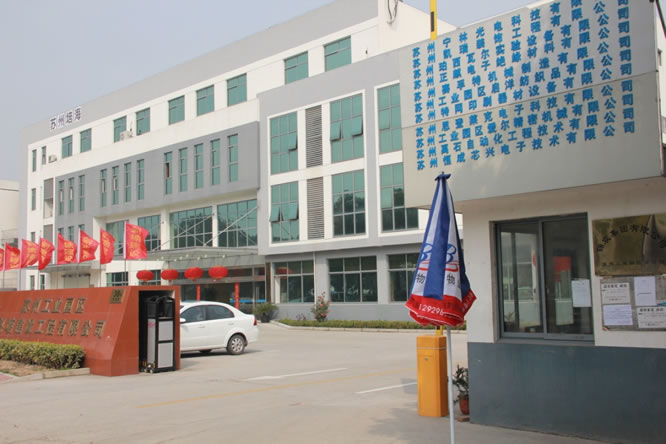 苏州凯瑞装饰工程有限公司